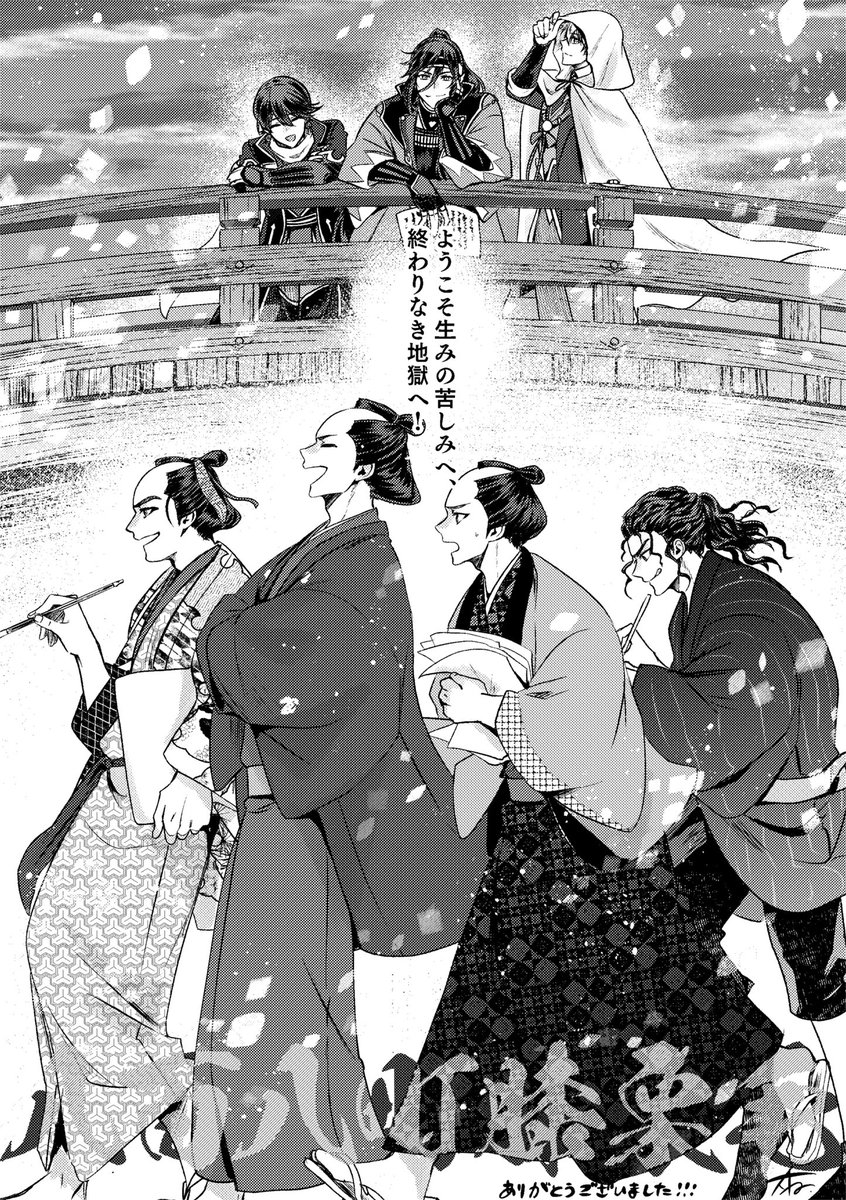 参騎円盤発売おめでとうの再掲!🎊
ずっと大好きな応援歌、見返すの楽しみだ〜〜!!! 