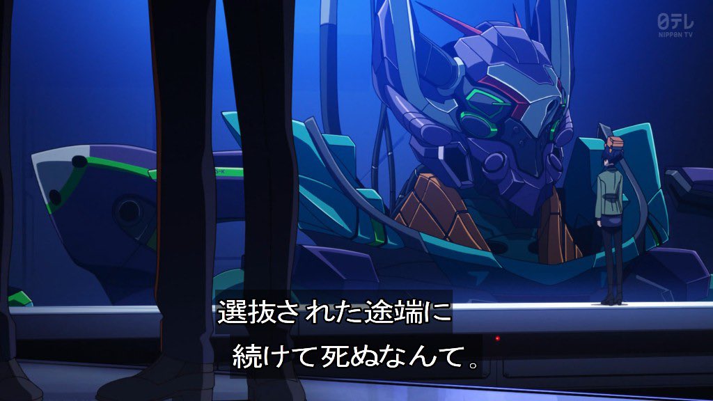 8話…ガンダム始まったと思ったら 新型機カラーリングがエヴァ初号機で