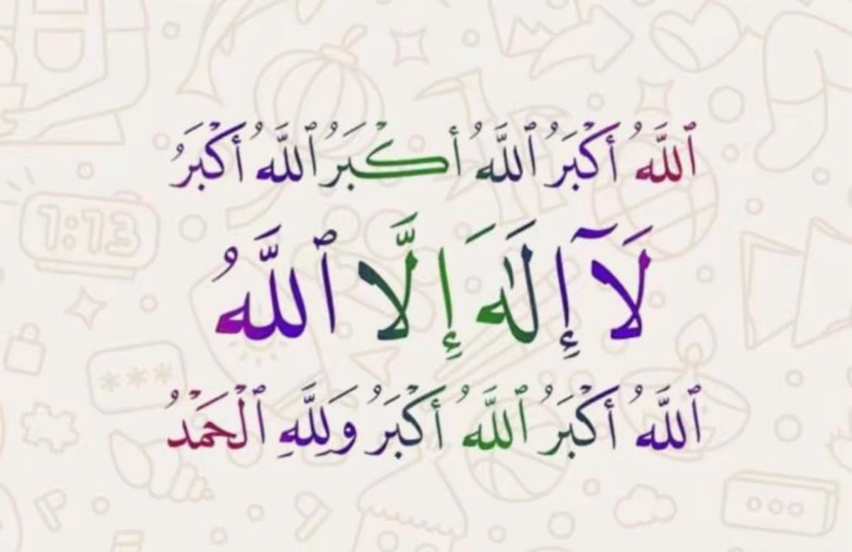 Alhanbashi's tweet photo. https://t.co/iAZd9fcUcM
