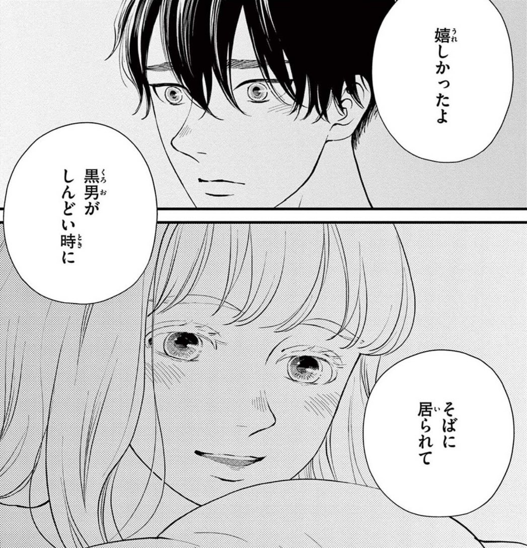 💠お知らせ💠本日配信のベツフラ9号に、キミガイルセカイ7話前半が掲載されています。表紙も描かせていただきました。土の成分によって色の変わる紫陽花も、パラレルワールドの表現に良い…✨名前に雨を背負いつつカラーで雨を描くのは初めてでした。
#ベツフラ
#キミガイルセカイ
#三つ葉優雨 