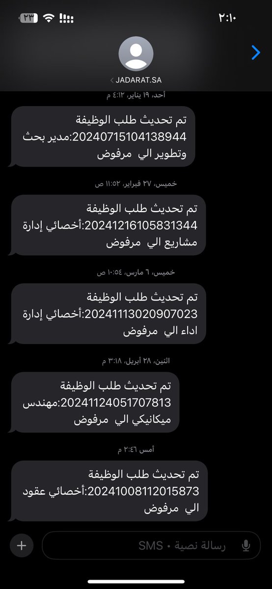 متهندس🤷🏻‍♂️ tweet media