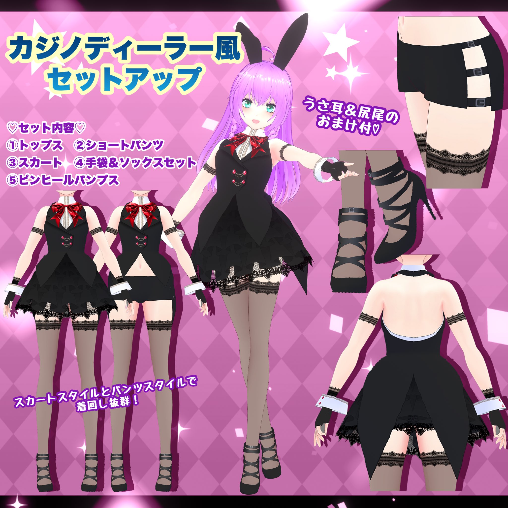 ★にゃんころ★プロフィール必読 様 iriey lupilien 3点おまとめ Lie（りえ）@超銀河系💫クリエイターアイドル (@nekoashikonbu8) / X