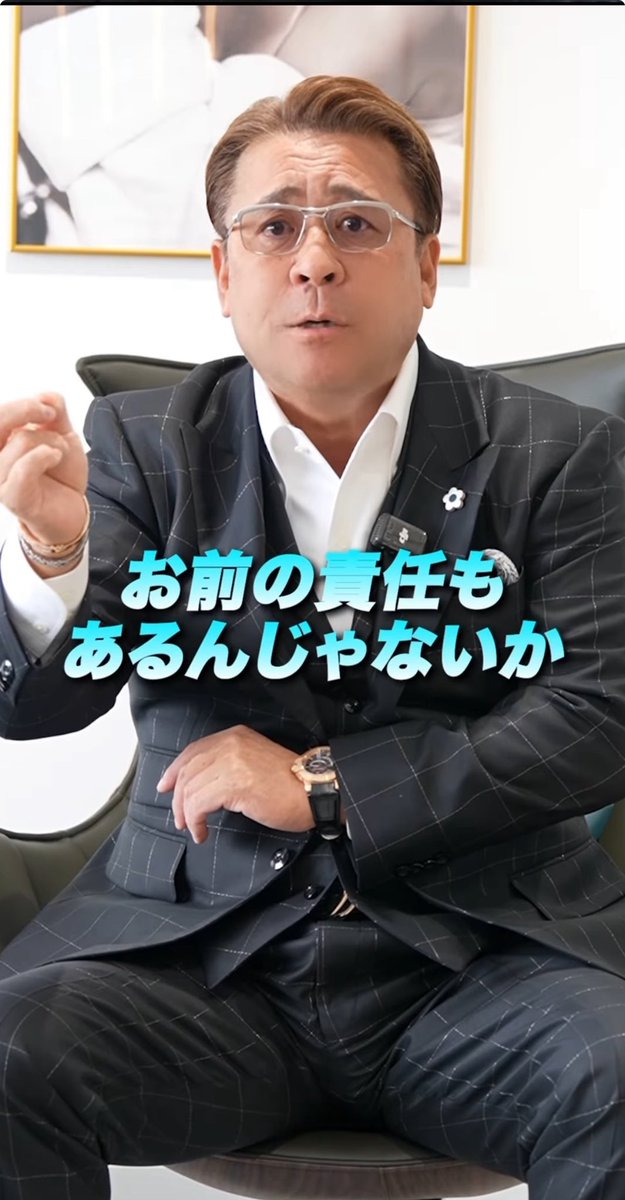 mphstaff_1111's tweet photo. 高橋英樹達は3/31に私たちに
「売上が2500万しかない。��っとやれることあったんじゃないか？」
と言ってきました。
が…
あなた達が関わる前までは売上もよかった。
あなたたちが関係してきた令和6年9月からミュゼは変わり、売上も落ちた。

上司で部下は変わる。友人に学べ✋

 #ミュゼプラチナム https://t.co/oVL9HhtmbB