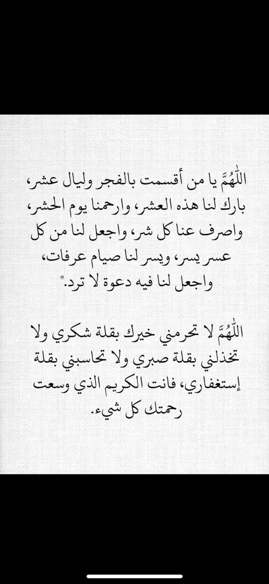صدقه جاريه للمغفور له عبدالله الهقشاء (@sdqa124) on Twitter photo 