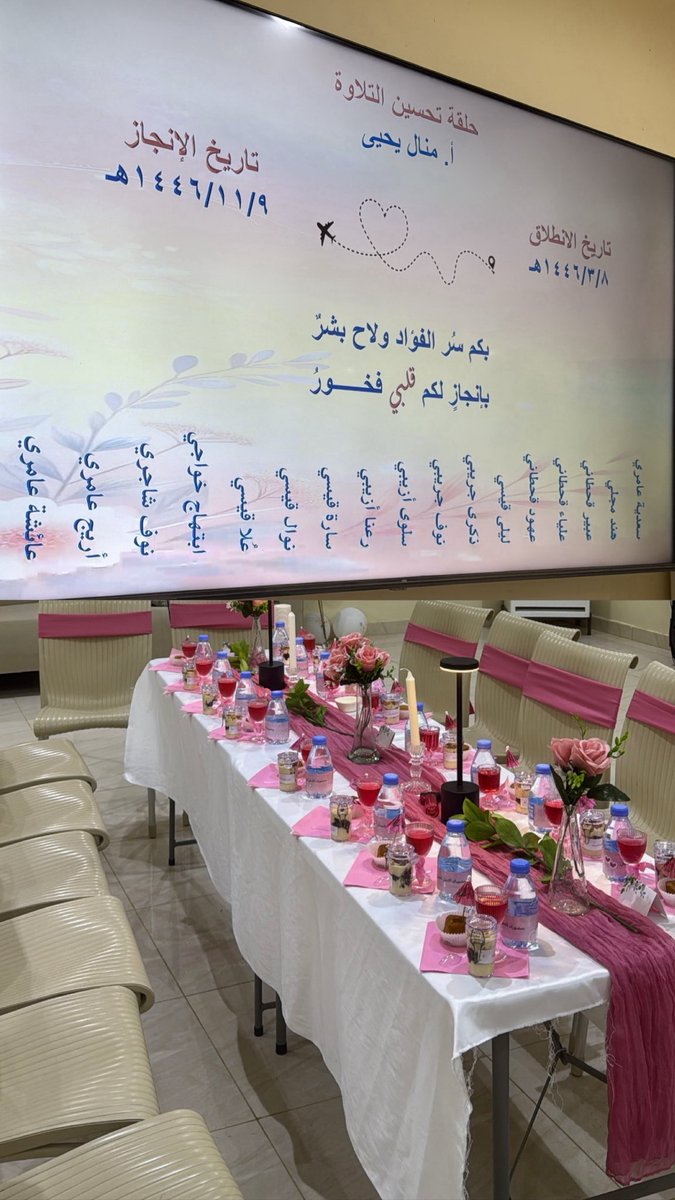 🩷🩷🩷🌸🌸🌸🌸