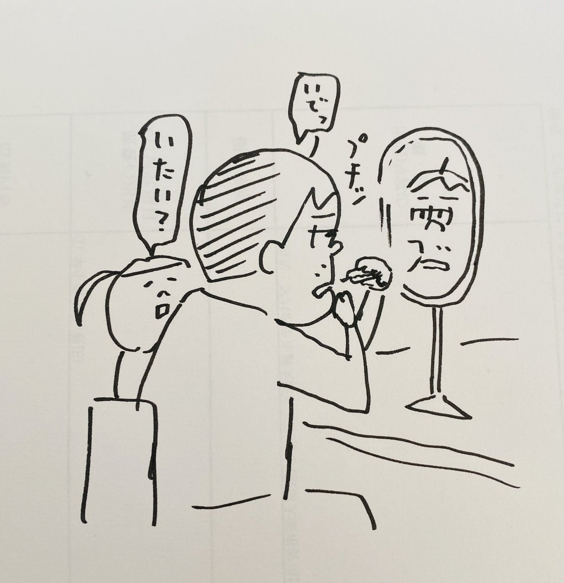 今日は打ち合わせあるしヒゲ抜きしようと思ってやり出したら止まらなくて、鼻毛、眉毛と剃り、もみあげも切ろうとカットしたら失敗しました。ガタガタ😇なんでも「ほどほど」が大事ですね🥲 