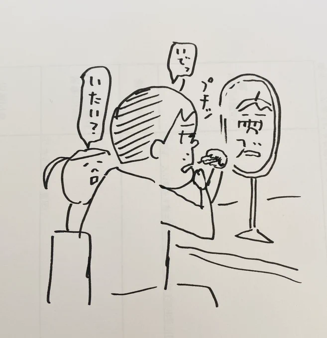 今日は打ち合わせあるしヒゲ抜きしようと思ってやり出したら止まらなくて、鼻毛、眉毛と剃り、もみあげも切ろうとカットしたら失敗しました。ガタガタ😇なんでも「ほどほど」が大事ですね🥲 