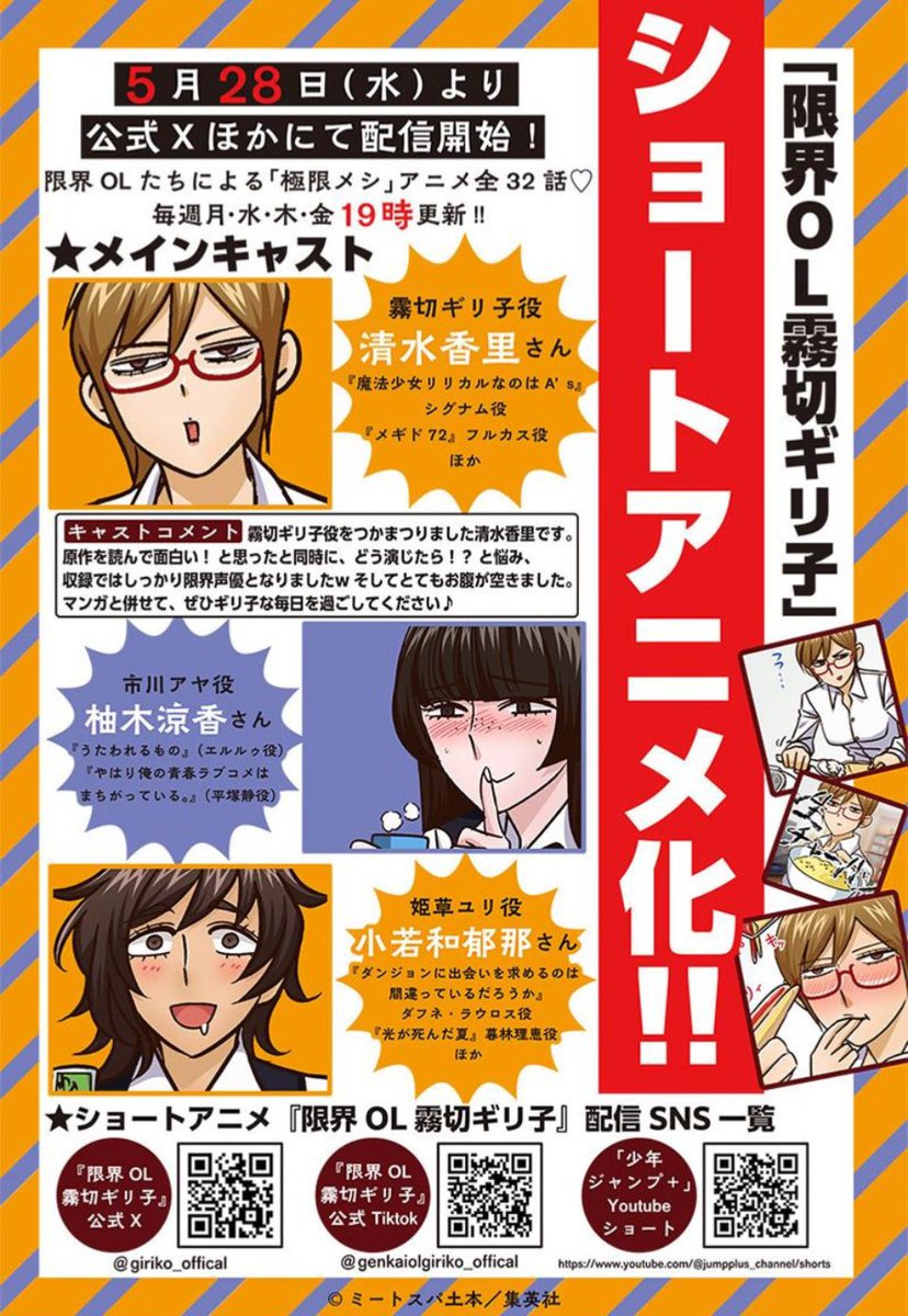 自分はよく訓練されたserial experiments lainマニアなので、岩倉玲音