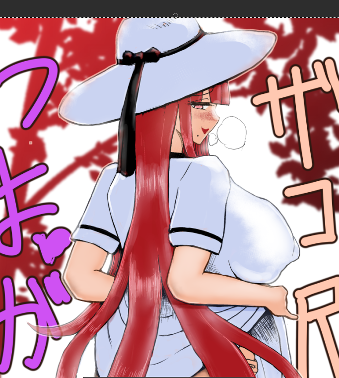 これ表紙終わる日くるんか…?
永久に描いてない…? 