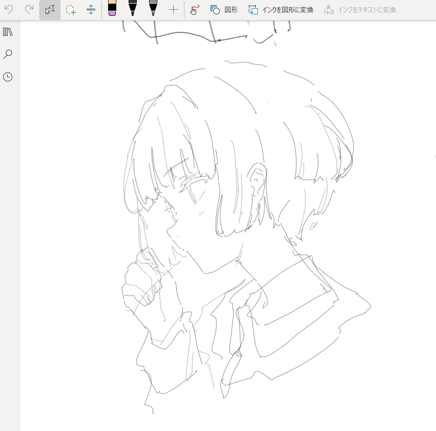 らくがきちゃん…! 