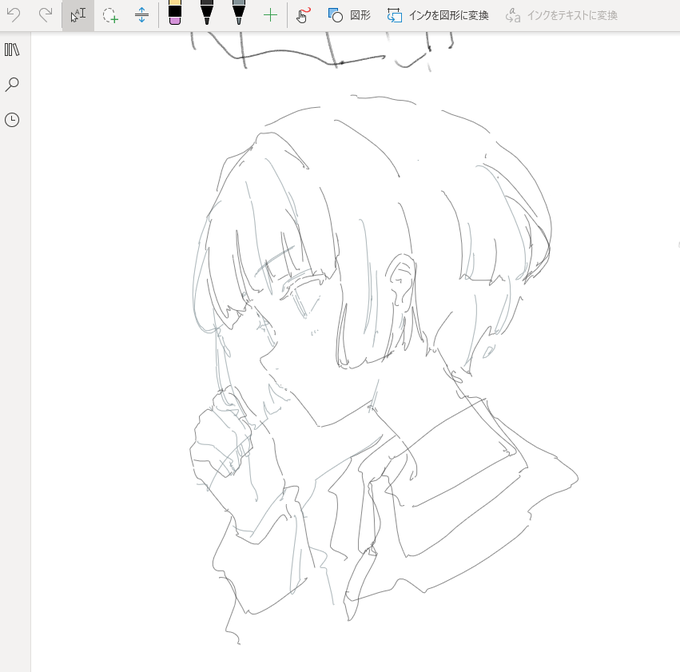 らくがきちゃん…! 