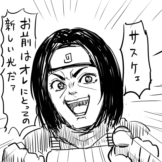うろ覚えです 