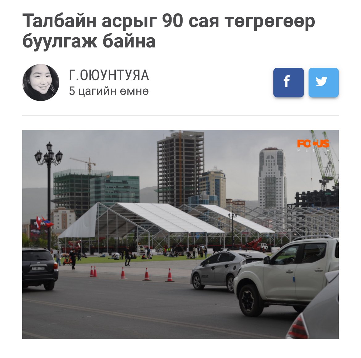 Татвар төлөгчдийн мөнгийг Нимба өөрөөсөө буцааж төлөх ёстой шүү❗️