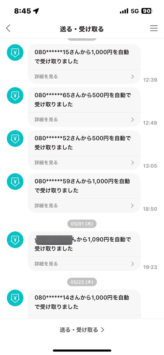 korone_00's tweet photo. やりたい方DMかリプください
#無料 #副業 #案件 #お小遣い #即日即金 #初期費用無料 #お金に困っています #お金貸してください #本日入金可能  #簡単 https://t.co/wTxsxi9Z0c