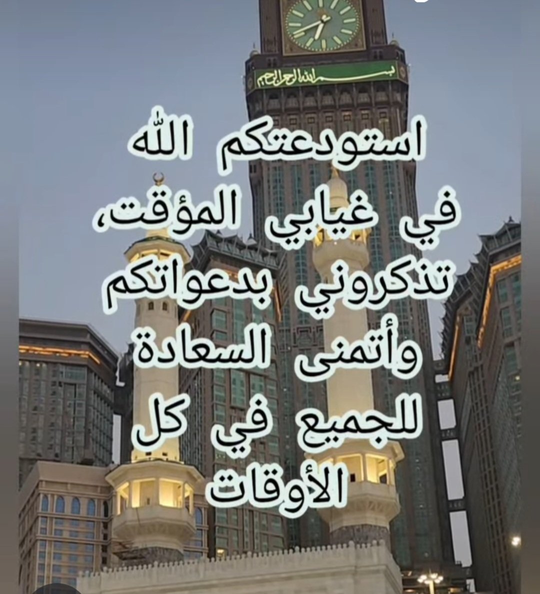 #غياب_موقت_العذر_والسموحه_من_الجميع 🦋