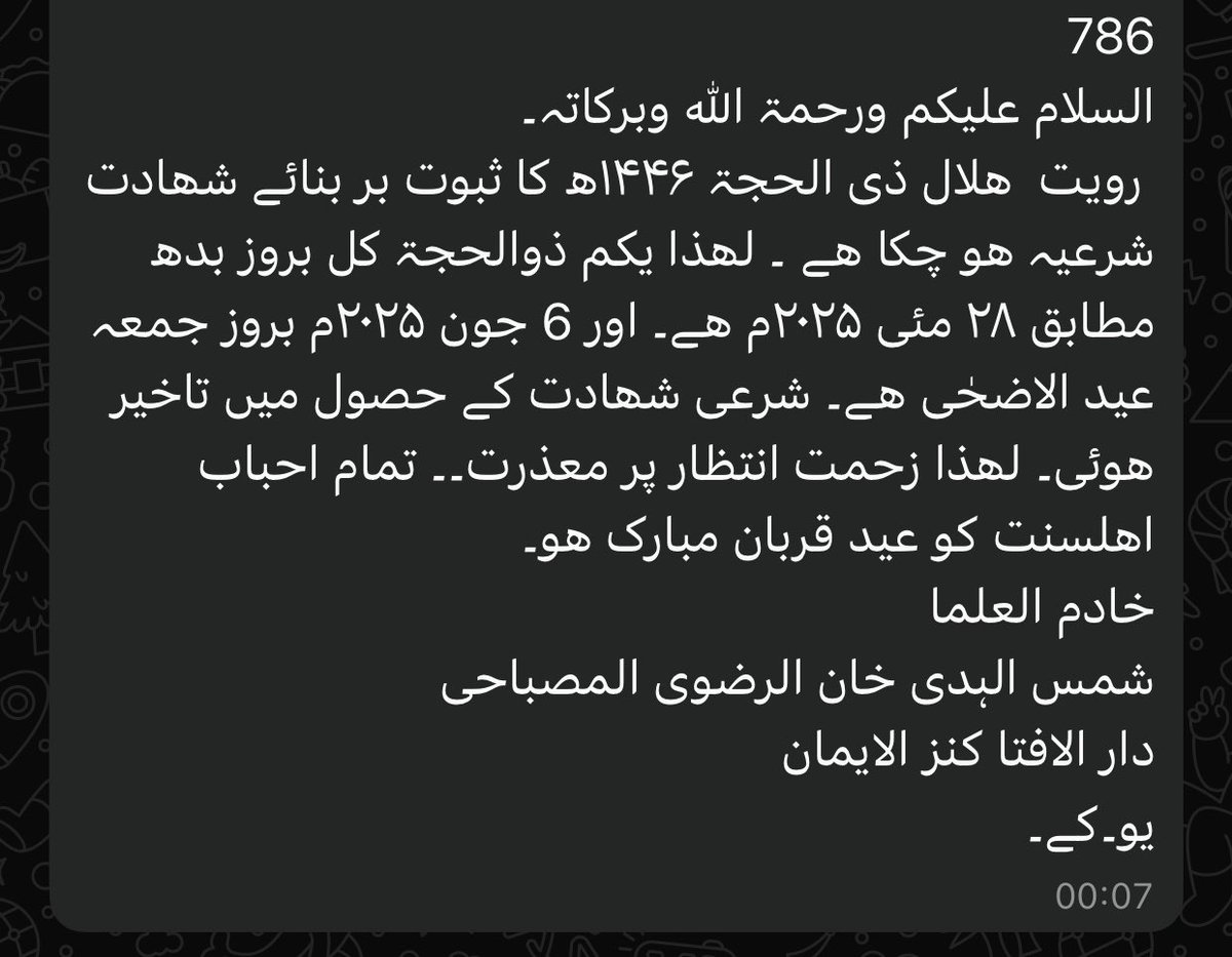 Haashir Hashmi tweet media