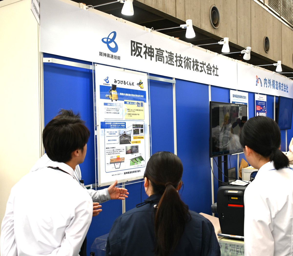 hex_eng_info's tweet photo. 5月22,23日の2日間に開催された　#インフラメンテナンス国民会議 が終了しました。点検車の実機展示は多くの方が興味を示してくれました！お越しいただきましたみなさまありがとうございました！
#阪神高速 #阪神高速技術 https://t.co/gwQri55fOZ