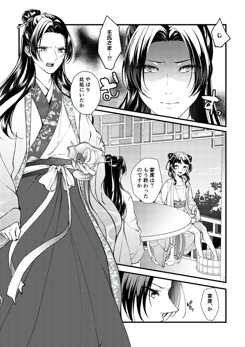 akaihohoo's tweet photo. https://t.co/BgBTWqcK2s