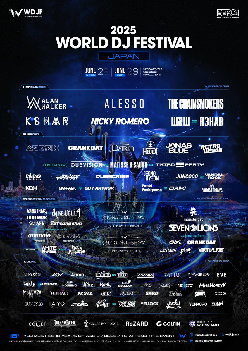 wdjf_japan's tweet photo. ／
World DJ Festival JAPAN 2025
The official Final Phase Line-Up公開！🇯🇵✨
＼

Embark on an Epic Journey into the Universe and Fantasy💫

🚩日付：2025.06.28(SAT) - 29(SUN)
🚩時間：開場11:30 / 開演12:00 / 終演21:30（予定）
🚩会場：幕張メッセ 国際展示場 9-11ホール

🔻チケットURL🔻
https://t.co/jIQtFq4dzE

#worlddjfestival #WDJF #WDF #WDJFJAPAN