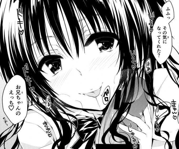 小悪魔な妹はお兄ちゃんにメロメロです
FANZA https://t.co/BvW3kOee5U
DLsite https://t.co/z1ddZmUUDs 