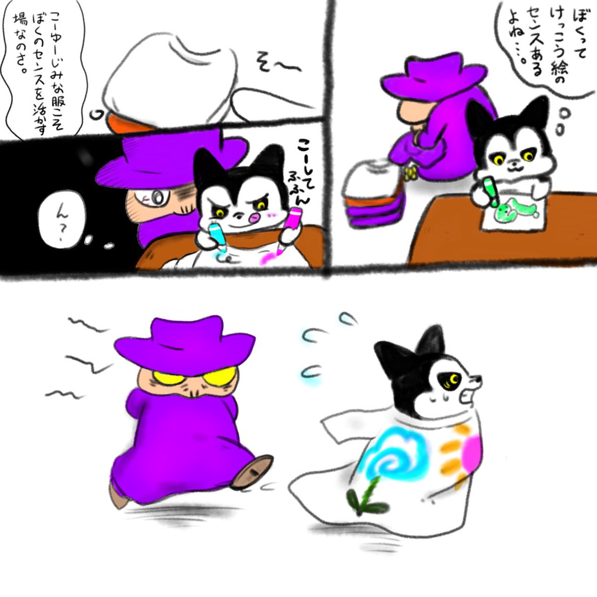Kaka30406992's tweet photo. ＃漫画　#ほのぼの https://t.co/6L74bXxkuW