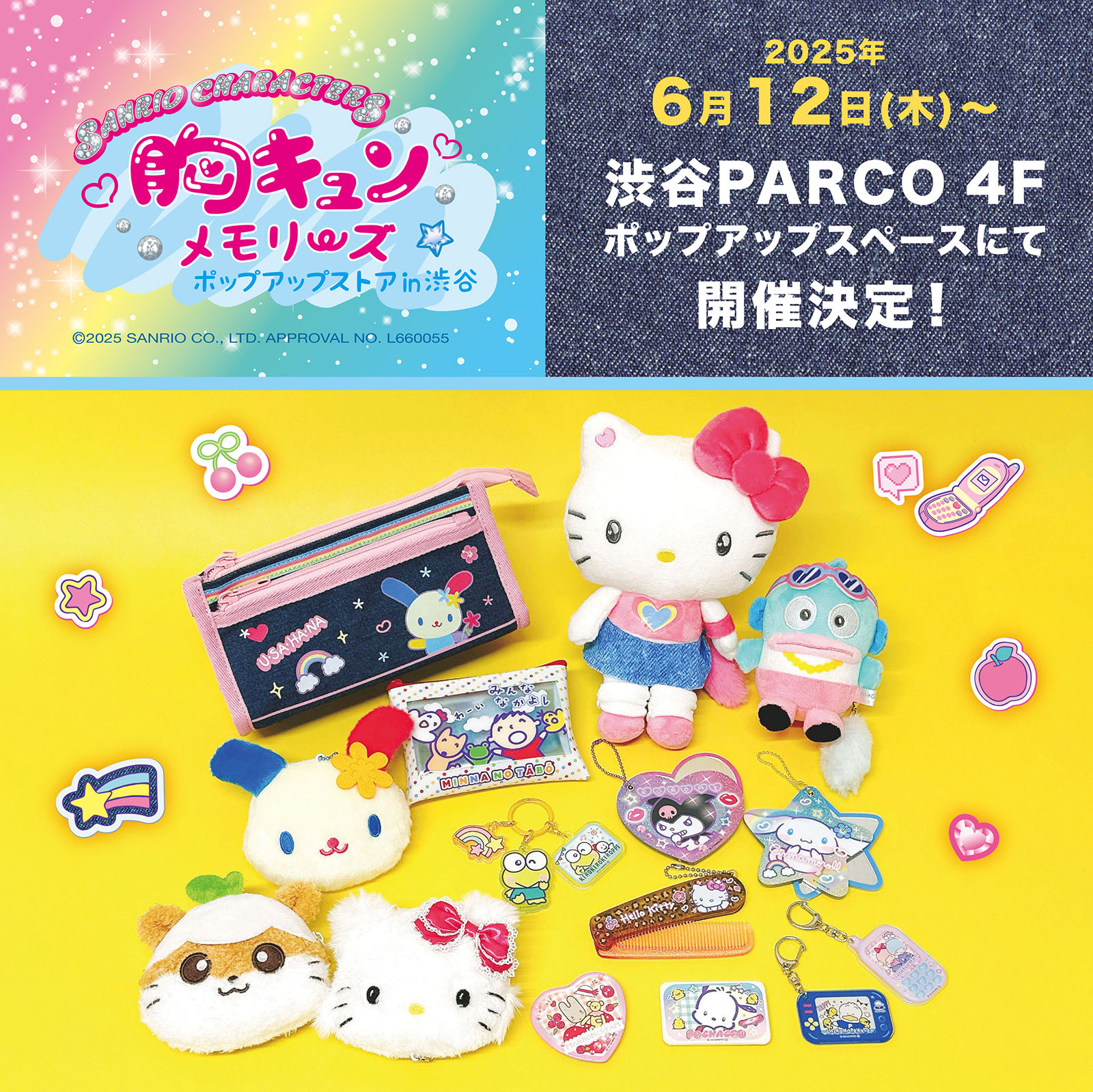 サンリオ　大量まとめ売り Amazon.co.jp: 赤倉 x サンリオキャラクターズ 02 マイメロディ