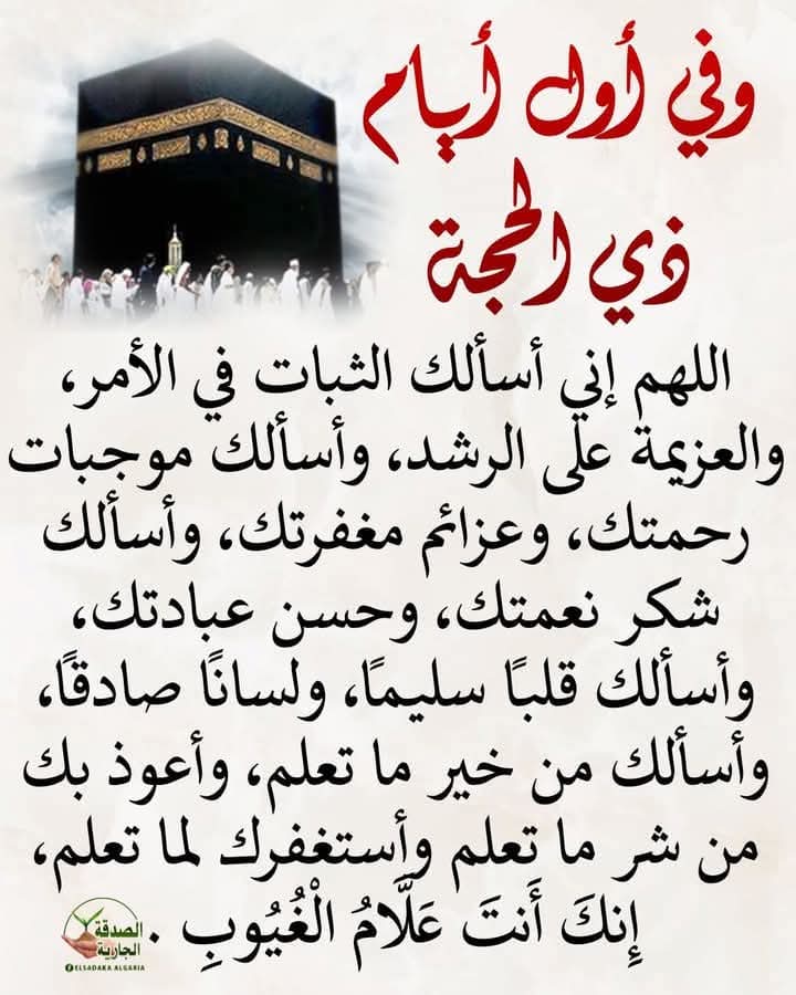 السلام عليكم ورحمه الله وبركاته