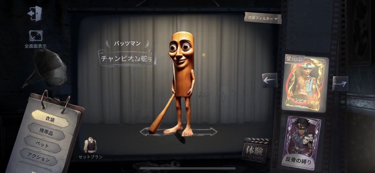 hikarunrunpero's tweet photo. なんか俺のバッツマンだけアプデしてから変なんだけど..... https://t.co/a4J3w4Yj8d