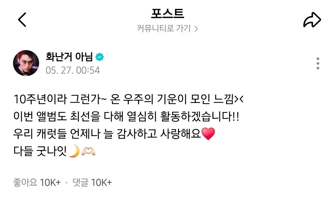coupsgoing's tweet photo. 캐럿들 모야...단합 모야..💎
항상 스밍때문에 답답했는데
스밍화력🔥 좋으니까 애들도 놀랐자나😭 https://t.co/SGUCHsMBZY