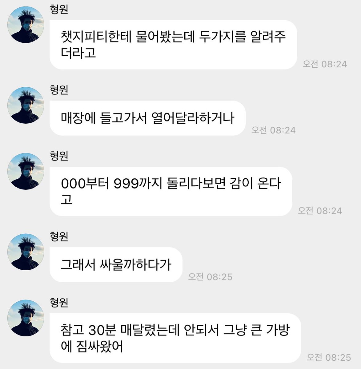 조잘조잘타임 ...🫰🏻🫰🏻🫰🏻