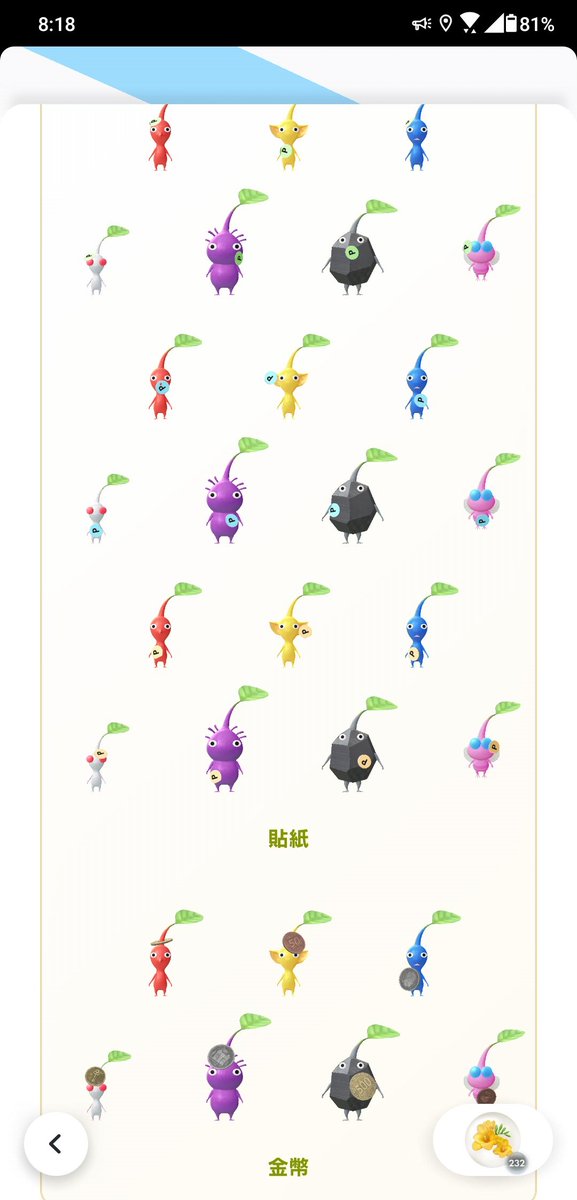 全滿了....路邊加倍池