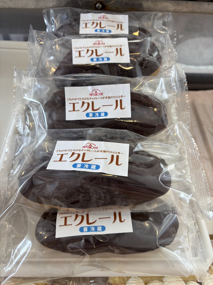 🌟28日はケーキの日🌟
よいとまけ切れ端のカットケーキ(数量限定で320円)とエクレール(通常180円→✨160円✨)販売してます！
おやつタイムにぜひ︎💕︎︎