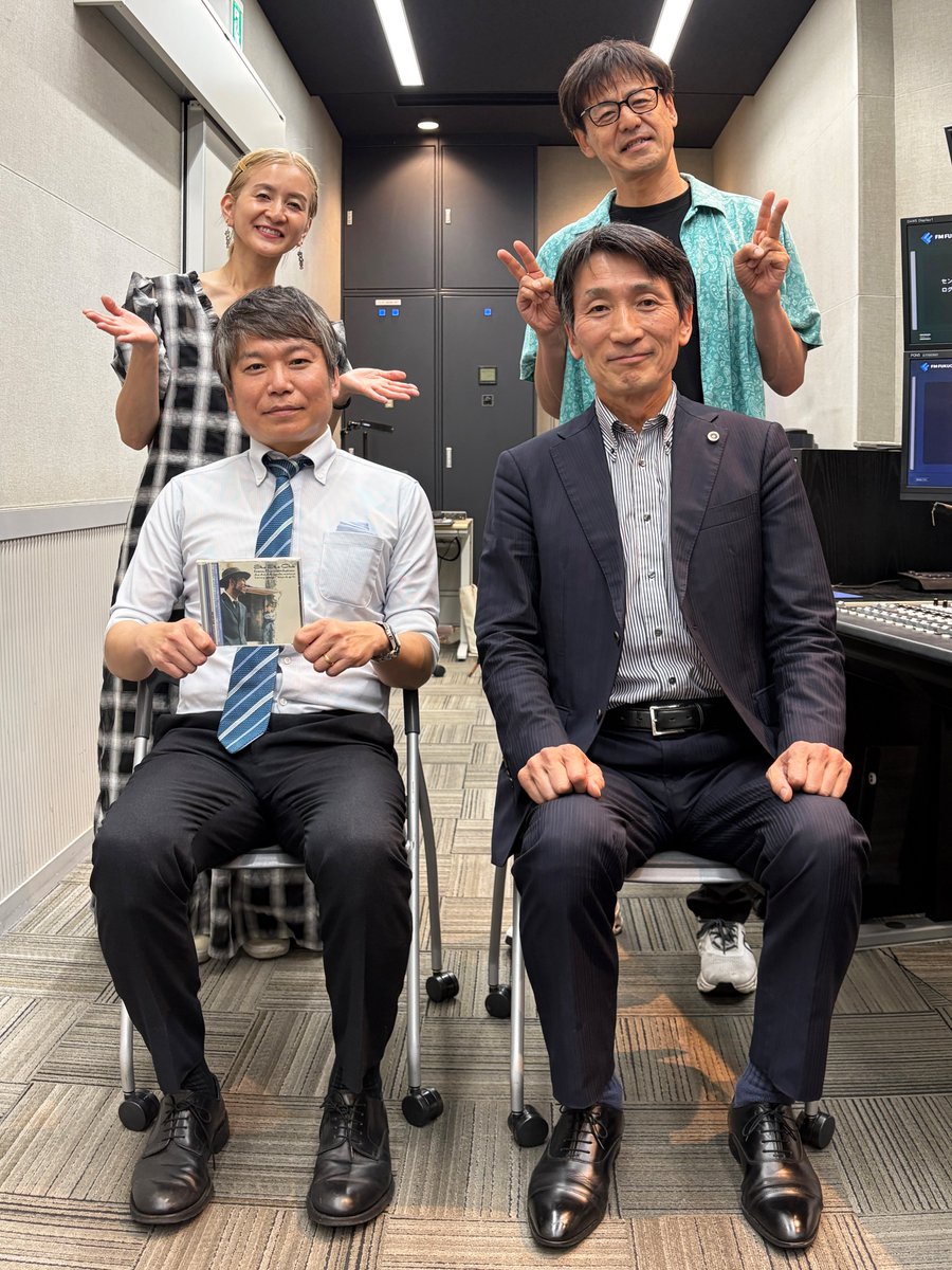 digfukuoka's tweet image. ☕ほっと一息~弁護士さんとのティータイム🫖
🕒15時40分頃から
5/28は、上田英友弁護士と塩山乱弁護士が登場!
弁護士のこと、身近な法律の話を分かりやすく紹介します
#福岡県弁護士会 #弁護士 #法律
#digfukuoka
#fmfukuoka
#斉藤ふみ
#コンバット満
@fben2016