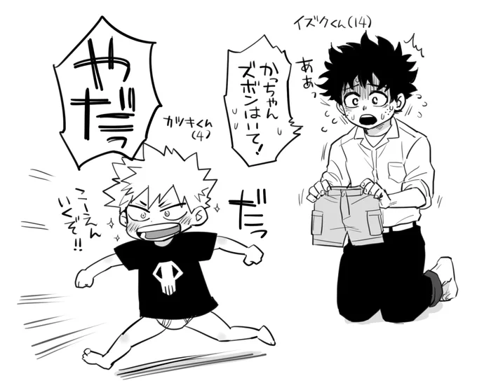 しょたおに💥🥦
この後💥ママに拳骨くらうしホームビデオで残されてて十数年後からかわれて悶絶する 