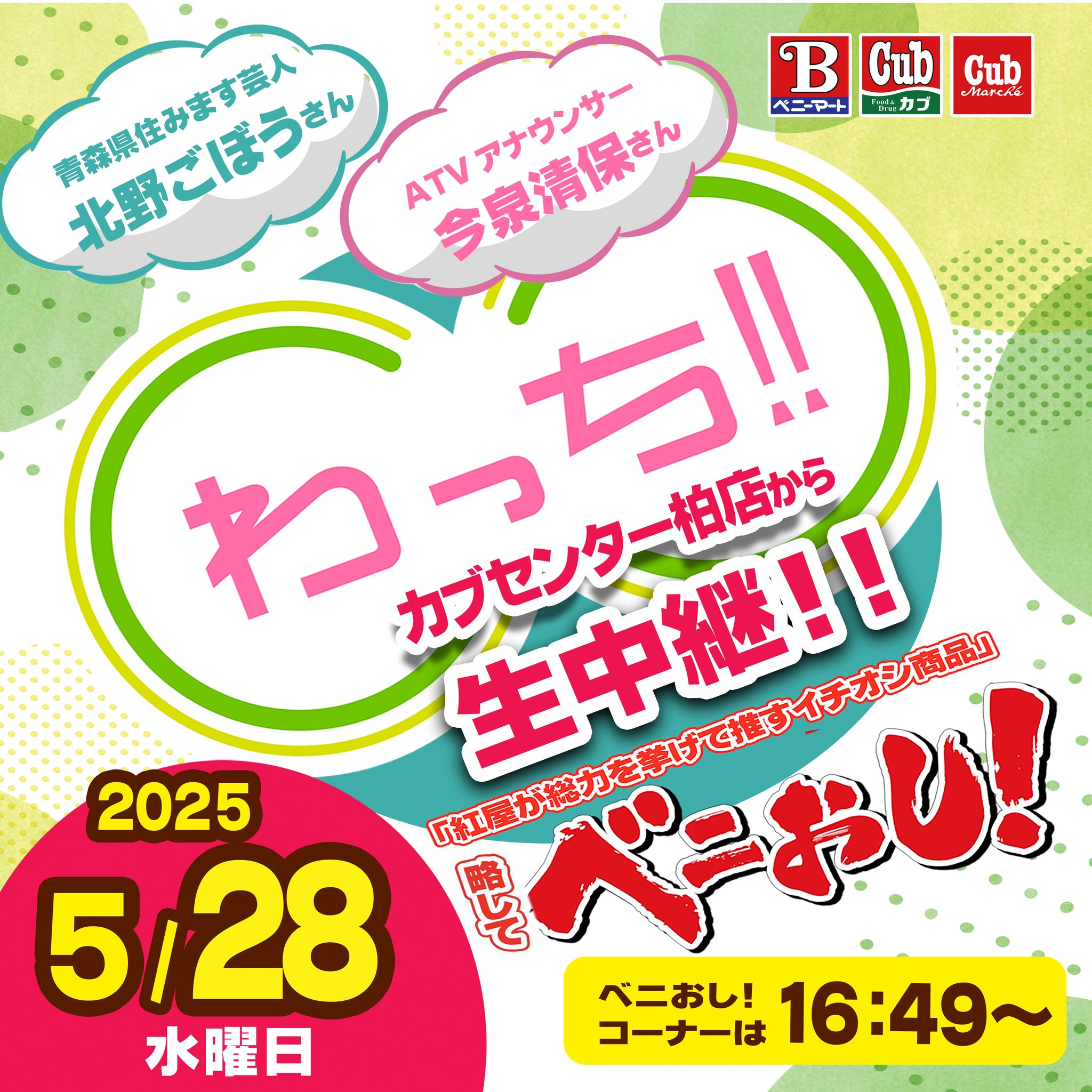 ROBERTO FESTA BIANCAVISONENUTRIA 関税送料込 紅屋商事株式会社 | 🇺🇸 本日1/12（日）は人気のコストコ 商品