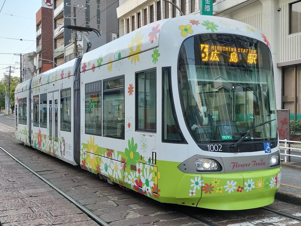 LEX1018_hiroden's tweet photo. #広電1000形
1002号「Flower Train」その13。正面窓、窓下の全扉��降車両ステッカーが外された姿で6号線で運用中の写真。 https://t.co/0CmnVAQbcn