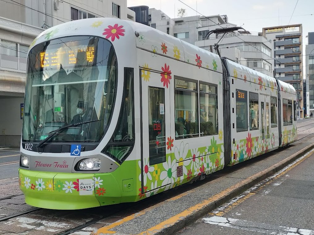 LEX1018_hiroden's tweet photo. #広電1000形
1002号「Flower Train」その13。正面窓、窓下の全扉��降車両ステッカーが外された姿で6号線で運用中の写真。 https://t.co/0CmnVAQbcn