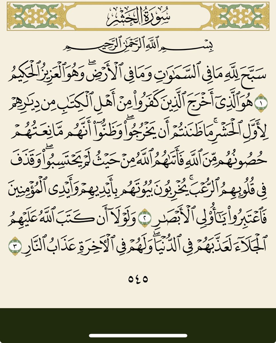 FaHaD : ابو راشــَـد tweet media