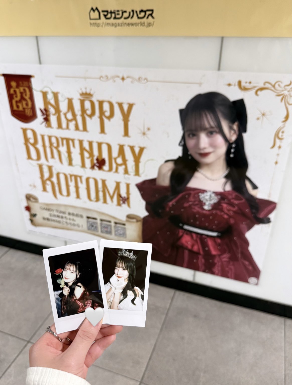 立花琴未生誕委員会2025 (@kotomi0525hbd) / X