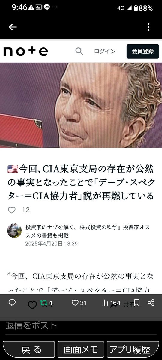 <a href="/MPD_CCAC/">警視庁サイバー攻撃対策センター</a> <a href="/dave_spector/">デーブ・スペクター</a>  caution!