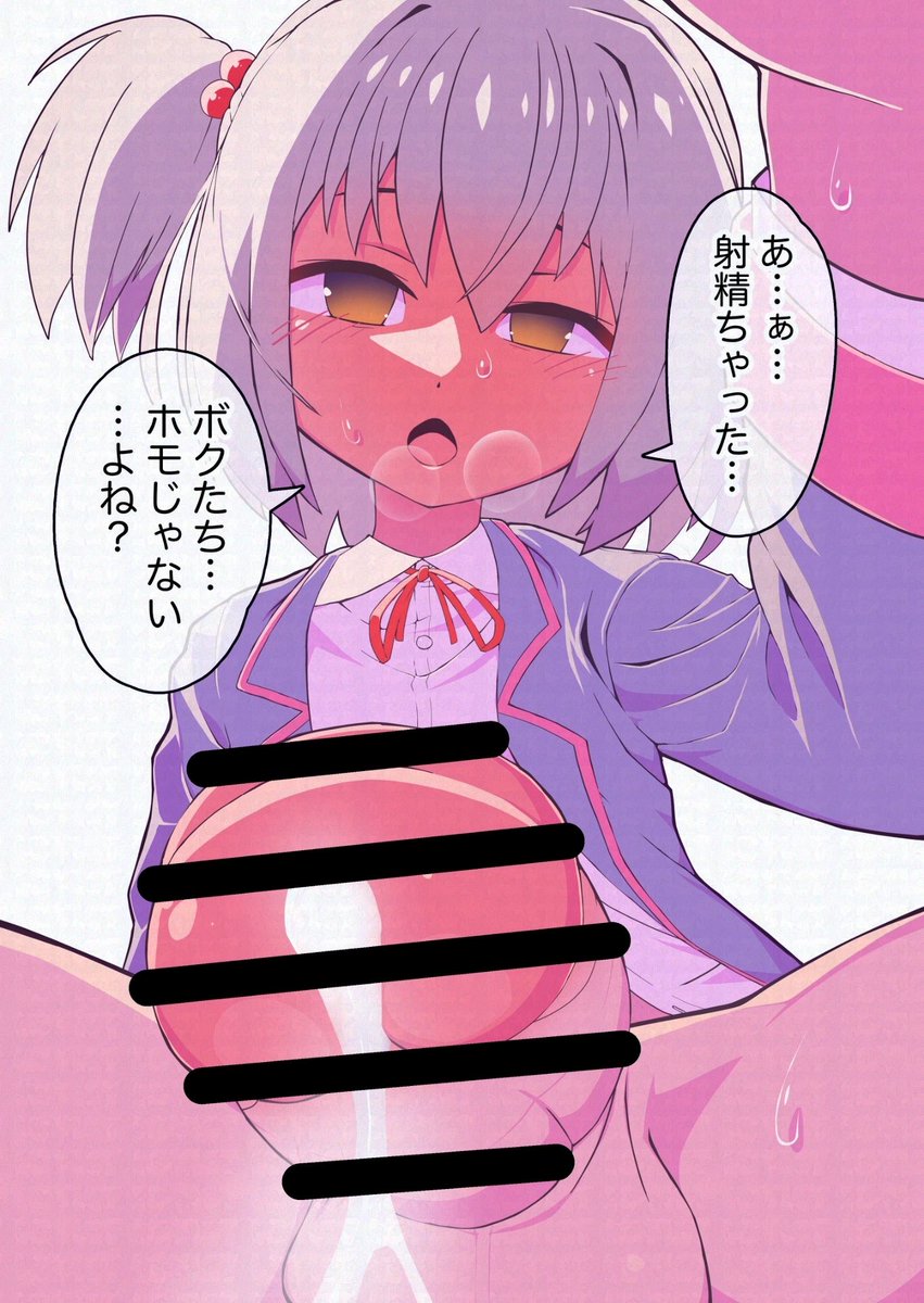 skebリクエストよりおにまいの千川みなとくんです
ご依頼ありがとうございました♪ 