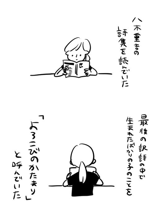 よろこびのかたまり 