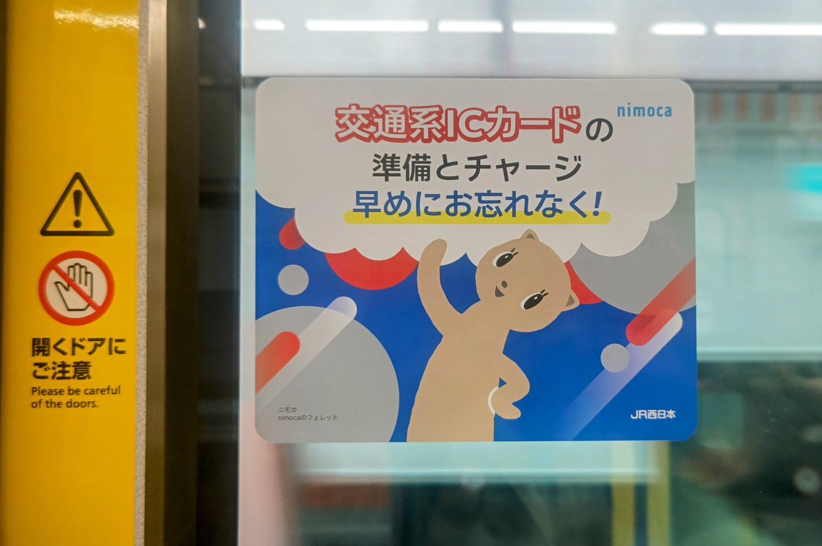 ハッピータンポポ・Philately-Square, Inc. on X