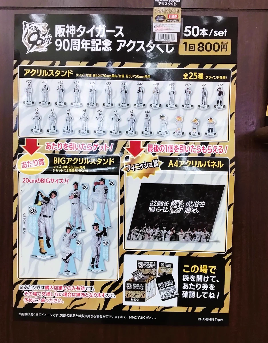 公式】平和書店 on X: 