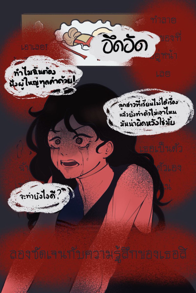 ‧₊˚♪ 𝄞₊˚⊹ เริงระบำแห่งการเยียวยา (slow) tweet media