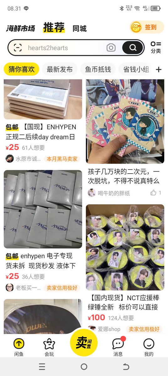 Open co web xianyu dan taobao 
* Kirim link yang mau di pesan 
* Trasfer ke admin 
* Tunggu nomor traking keluar 
* foto condi barang setelah sampai ke wh China 

#Whchina