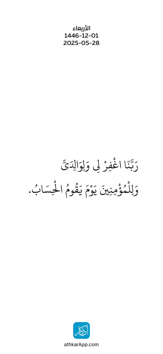 وجدان العتيبي tweet media