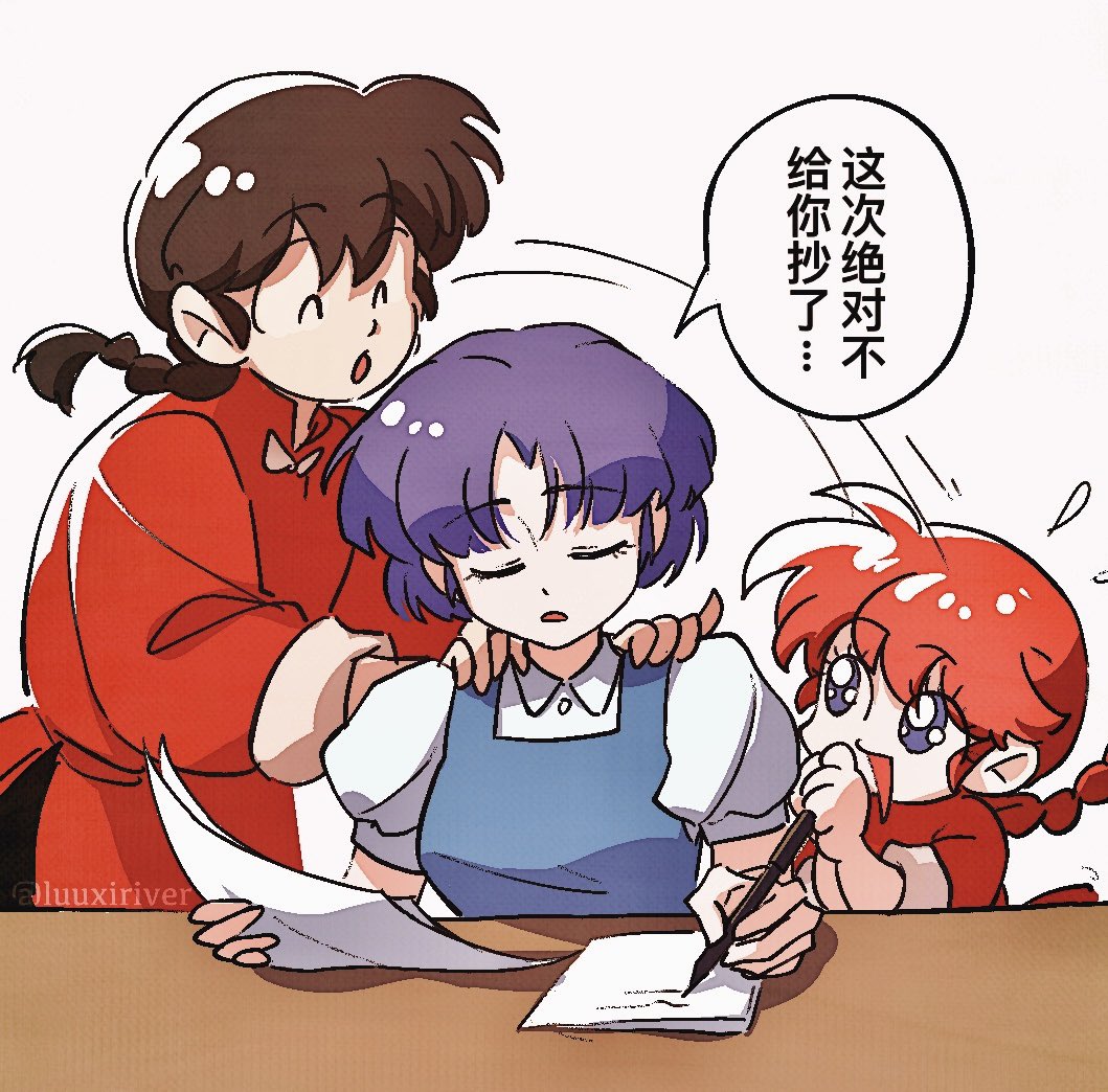 luuxiriver's tweet photo. *这次绝对不给你抄了… https://t.co/uB3O7Jgx7S