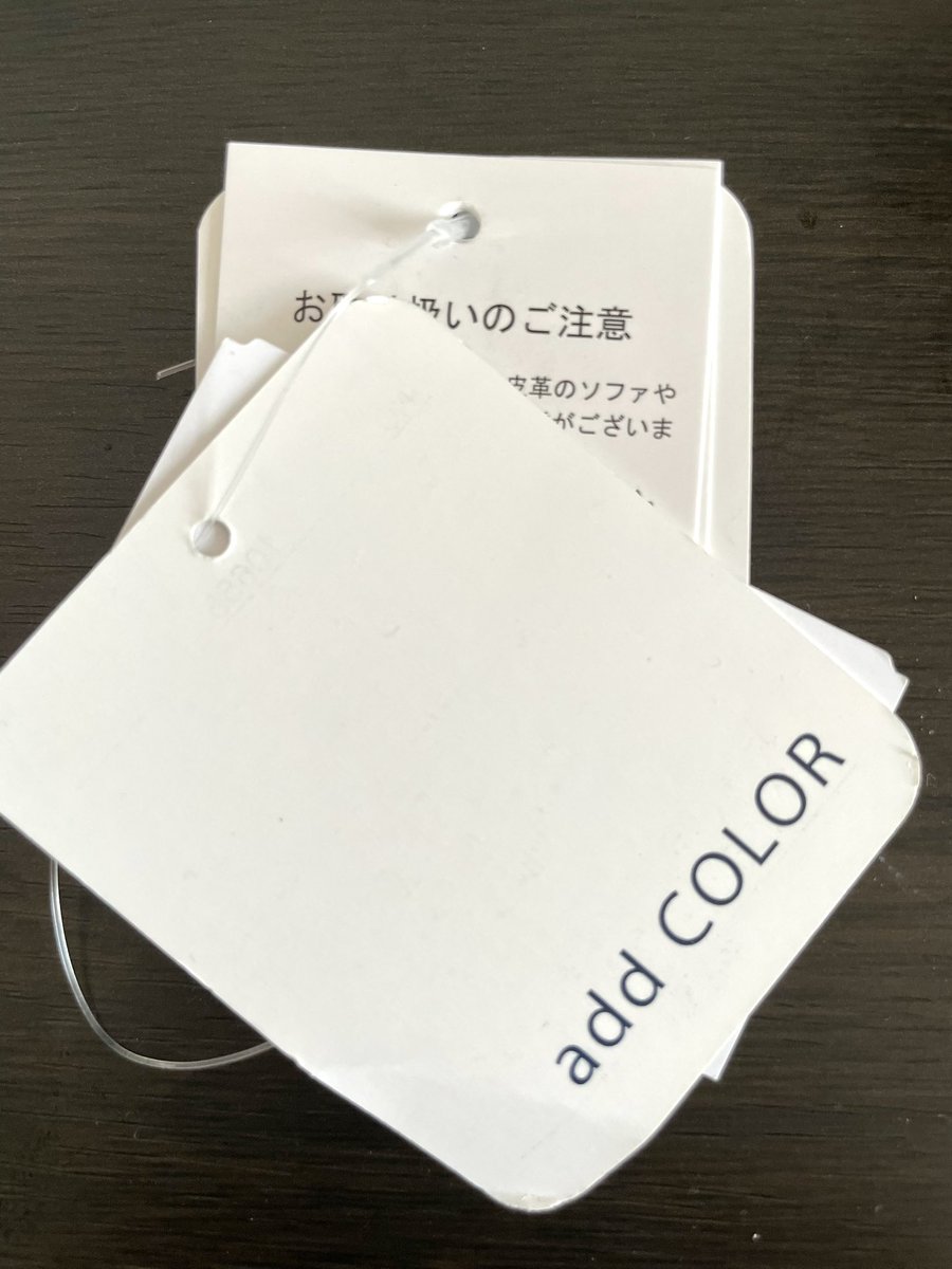 osushitogohan22's tweet image. あんまりしまむら🦓で見かけないタグな気がする（あくまで当社比）

#しまむら #しまパト #addCOLOR #珍しいタグ発見 #これが付いてた服かなり良き