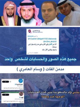 alqndaa1's tweet photo. @hureyaksa وسام العامري صاحب حساب  نحو الحرية  هارب من اليمن، ويغرّد من تركيا، وكل تغريداته تنقط حقد على السعودية وكأنها السبب في ضياعه، بينما الحوثي اللي دمر بلده صار بطله https://t.co/pl810tdTwz